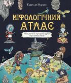 Mythological atlas w.ukraińska